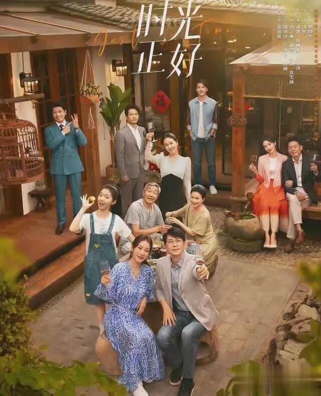 时光正好：剧中的女主像无数中年女性的缩影