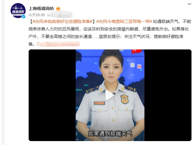 渔民们在忙着固定停在港口的渔船，以防渔船被台风吹走减少损失。

农民们在抢收已成