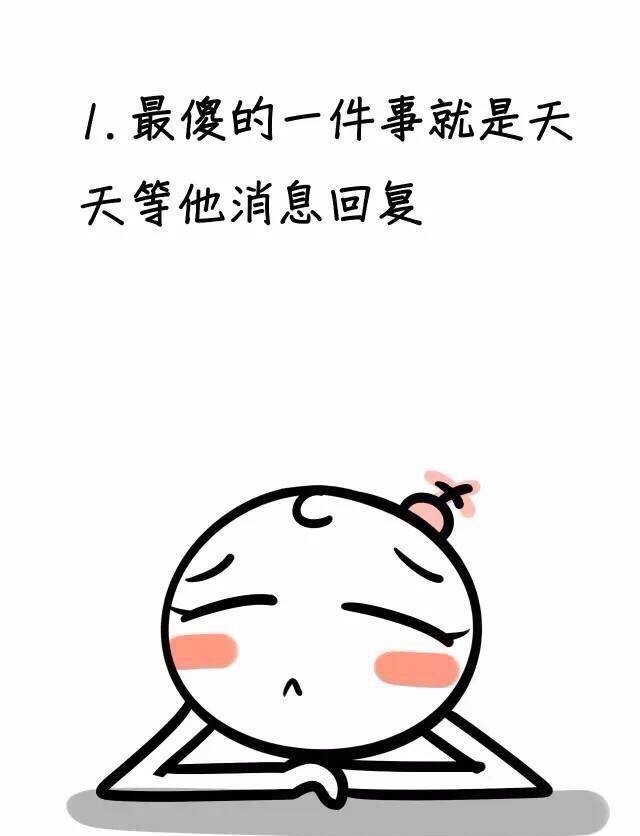 喜欢一个人，有为他做过哪些疯狂事