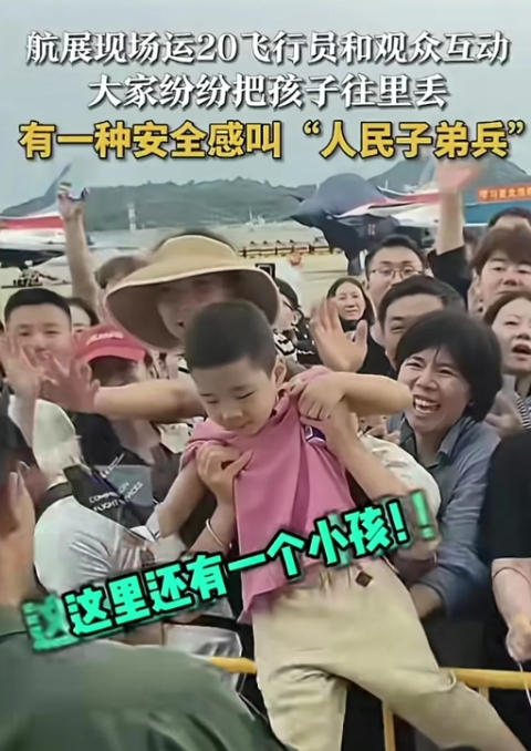 在珠海航展现场，运20公开和大家互动见面，但是由于人数限制和现场想要参观的人数太