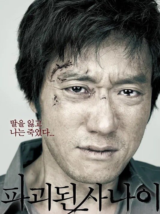 恐怖至极！看完以后差点断气！真的绝了！