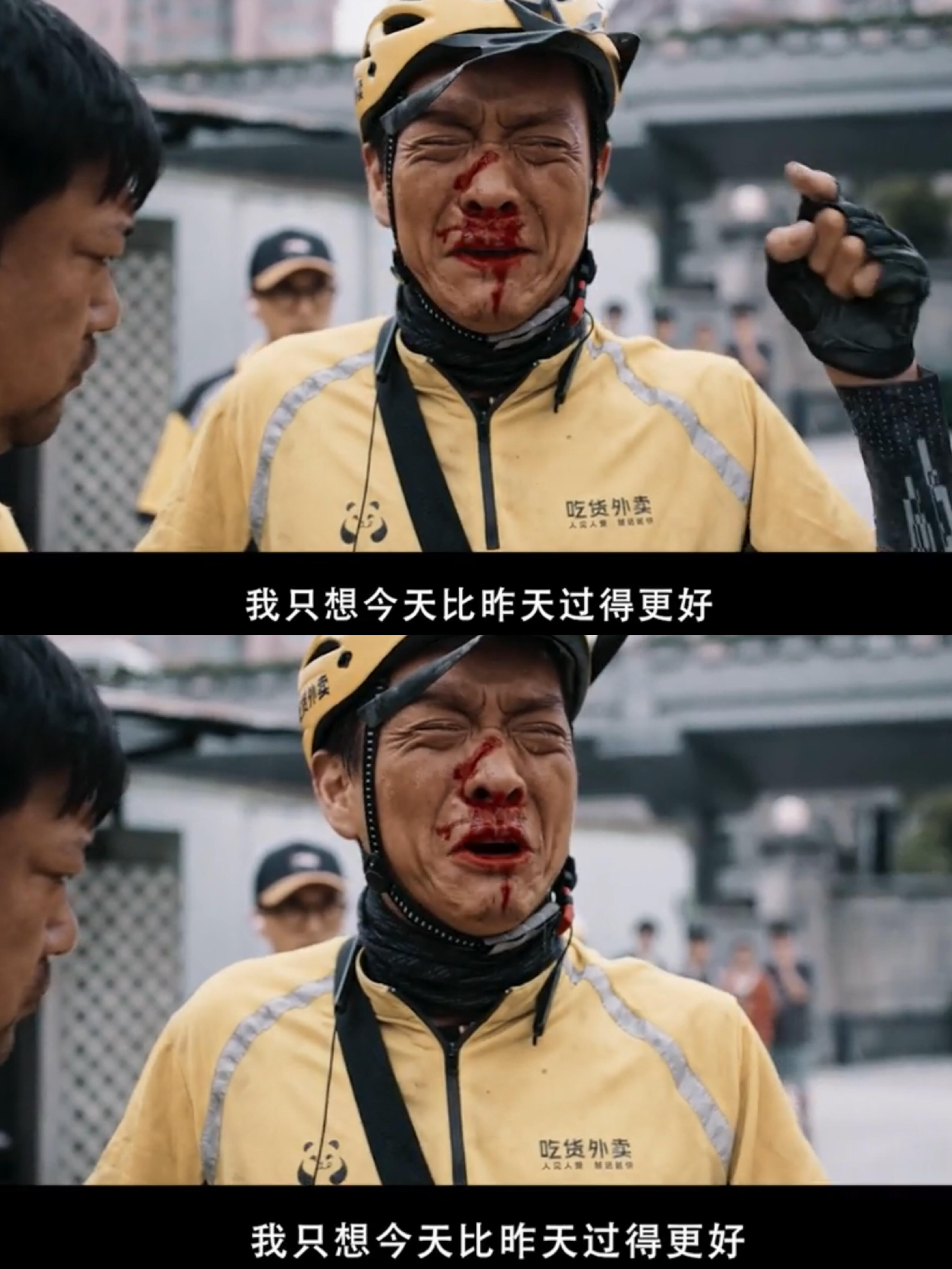 我已经很努力了，过得不好不是我的错