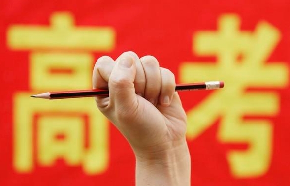 自信心下妙笔生花，好状态下能力挥洒。沉着应对万事俱备，

人中才子舍我其谁。冲刺