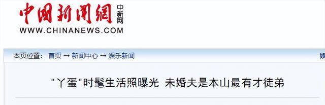 赵本山“最惨徒弟”，靠捡垃圾度过，最后连老婆都改嫁给自己兄弟（赵本山最差的徒弟排名）-第16张图片-九妖电影