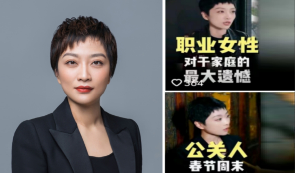 如果你知道她是百度花上千万年薪挖来的公关第一把手，会不会觉得百度是花钱在给自己挖