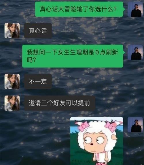 所以大姨妈到底是几点刷新啊！