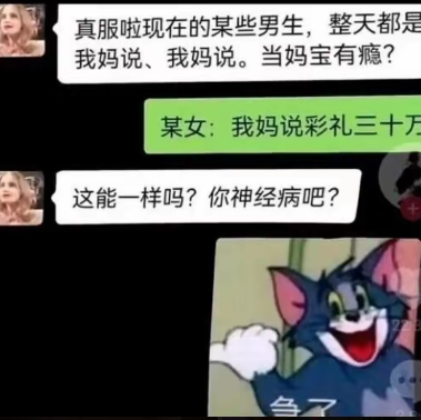 这能一样吗？