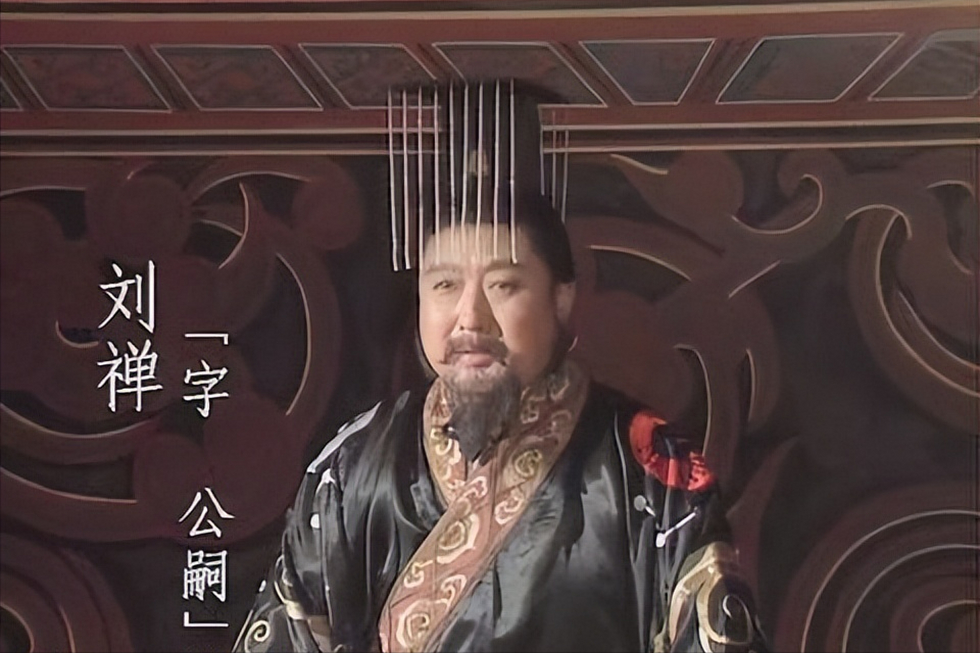 刘禅的三个儿子，都投降了司马昭，这是为什么呢？