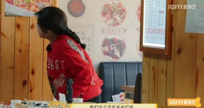 庆奶真节俭 吃饭不剩菜

                           