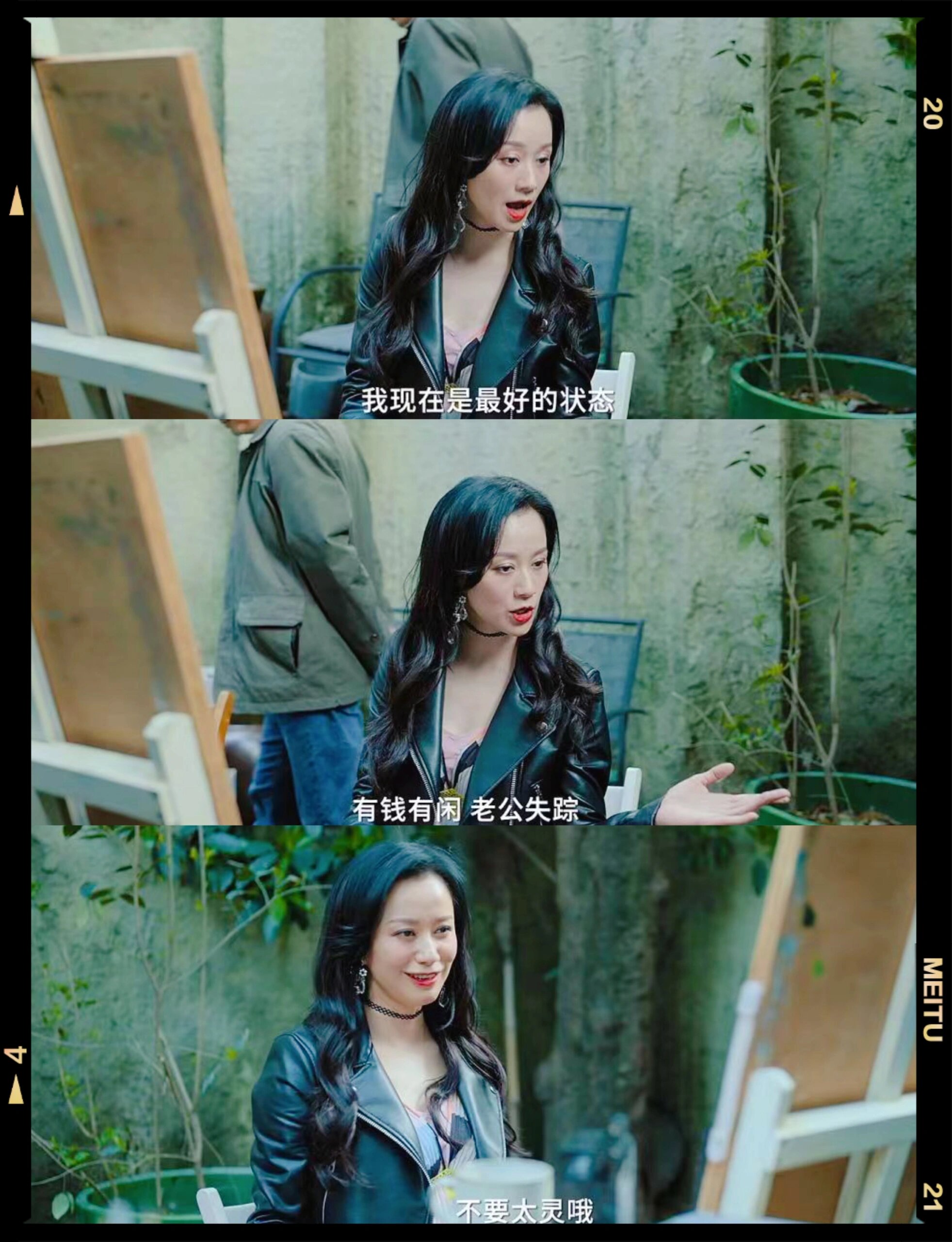 好剧推荐《爱情神话》