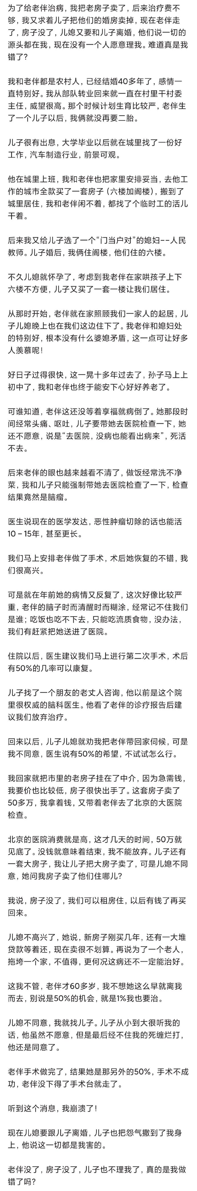 现在没有一个人愿意理我