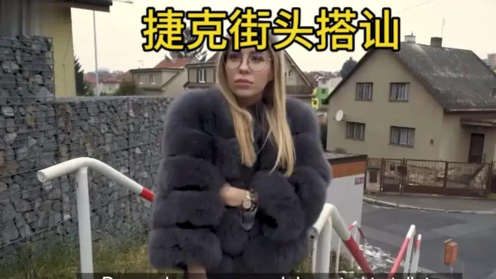 《捷克街头搭讪》1-100集完整版 高清未删减版捷克街头搭讪系列高清无修版百度云/夸克迅雷阿里云网盘