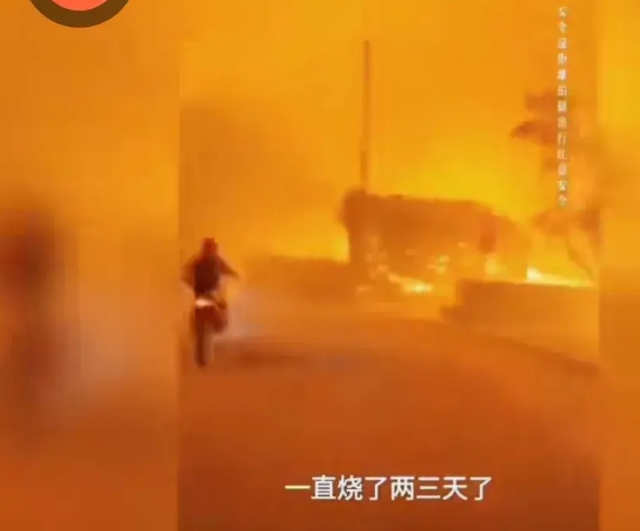 美国洛杉矶大火持续燃烧，有美国人提出要中国支援救火器材与消防人员。中国新闻发言人