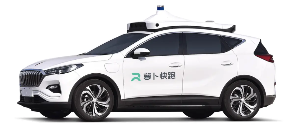 【「傻萝卜」出息了，都要开去香港了】
报道称，百度的无人驾驶网约车平台“萝卜快跑