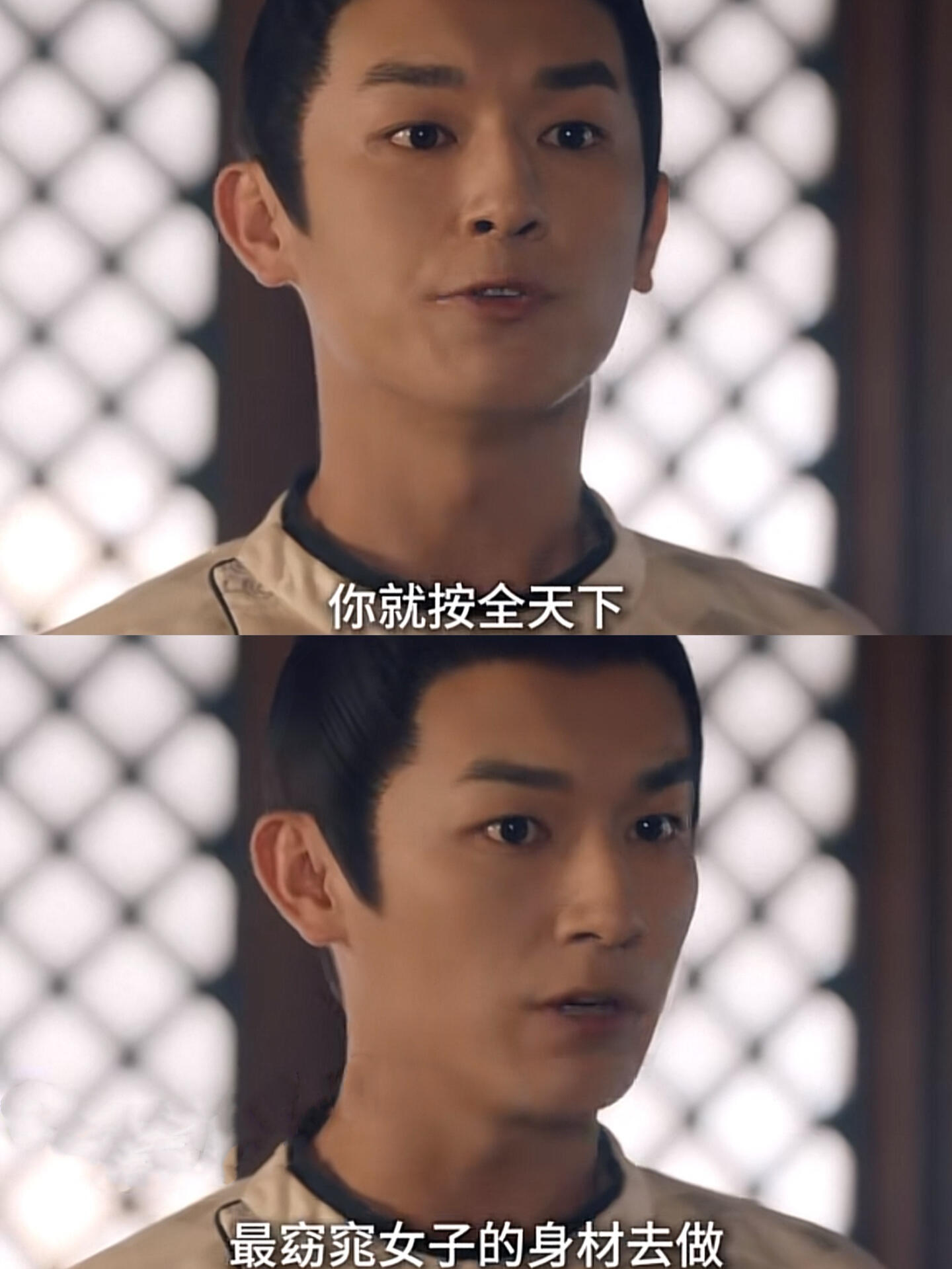 卢凌风给喜君买衣服，好会形容她身材！