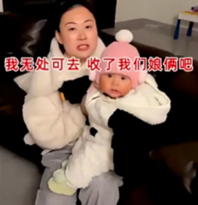 34岁女子发现前任最好，抱娃投奔，小伙连赶3次：真接受不了

婚姻不是一厢情愿，