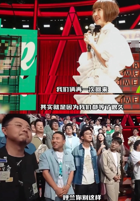 脱口秀和ta的朋友们鲁豫等脱口秀等这么久