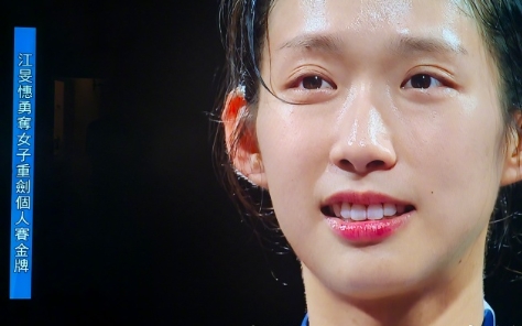 奥运冠军，学霸，颜值，真是让人艳羡的人生喔！

中国香港代表团在巴黎奥运会的首金