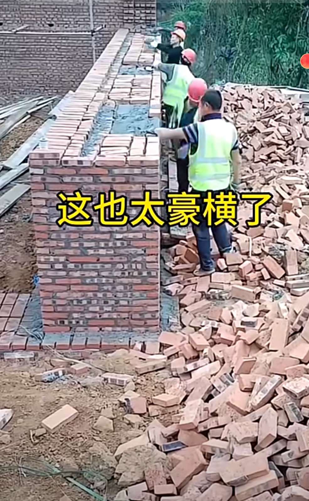 这也太豪横了