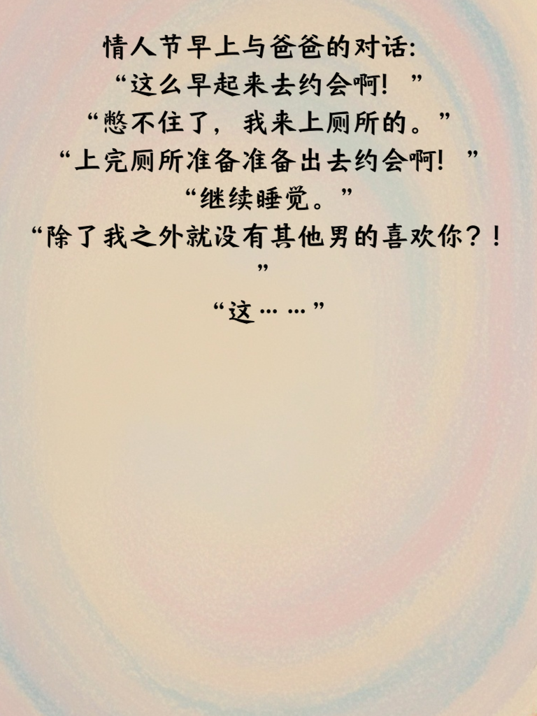 绝了！这些梗图比段子还有灵魂，笑出鹅叫！