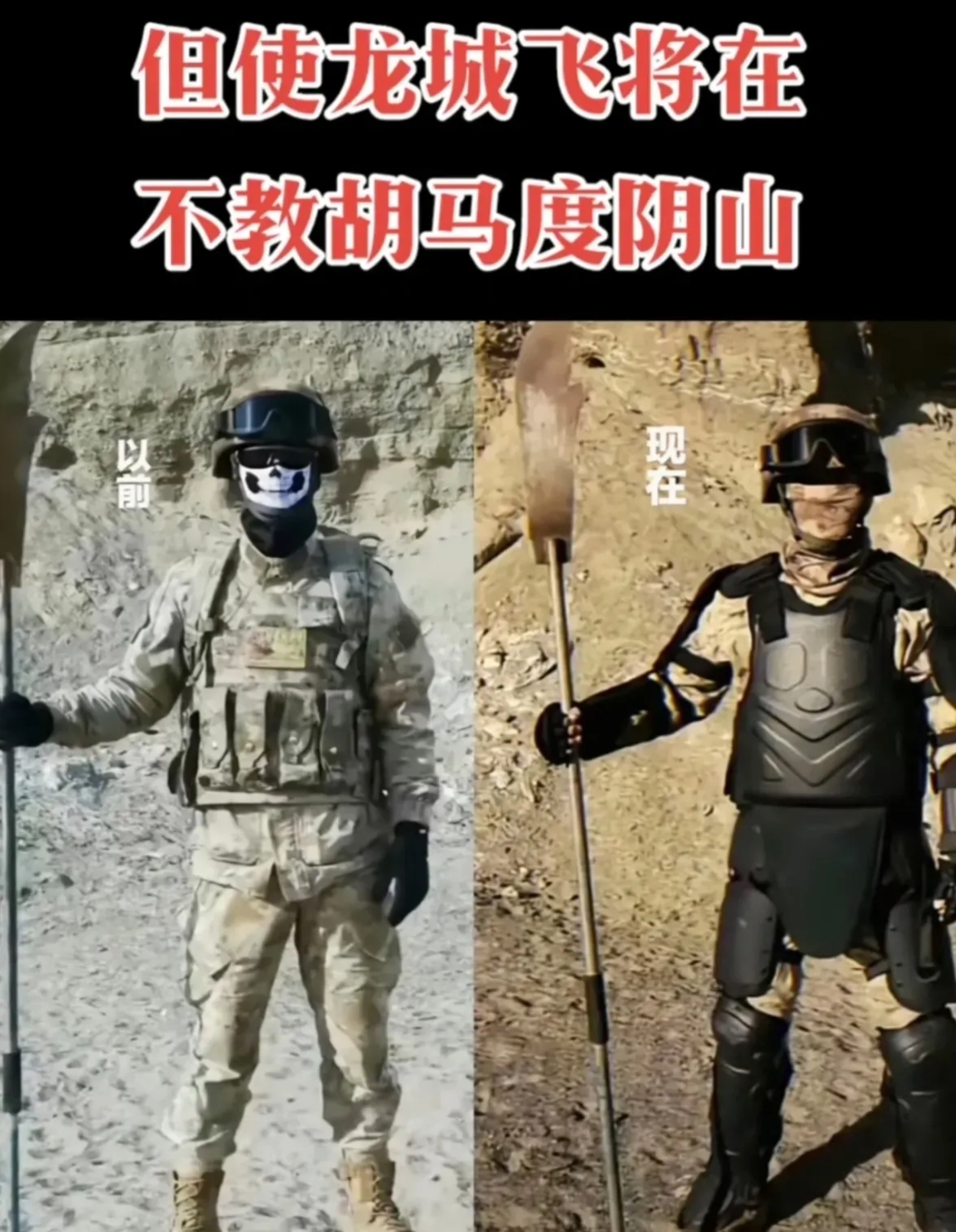 朋友们谁懂这张照片的含金量！

藏南地区自古以来就是中国的领土，最近印度又开始挑