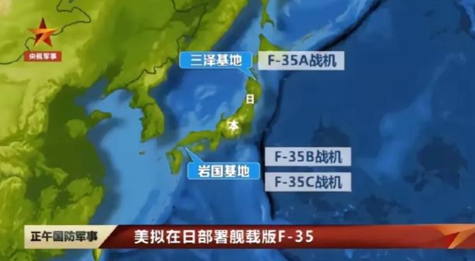 大事不好！
日本突传坏消息！
央视重磅宣布，美国要在日本首次放置那种超厉害的舰载