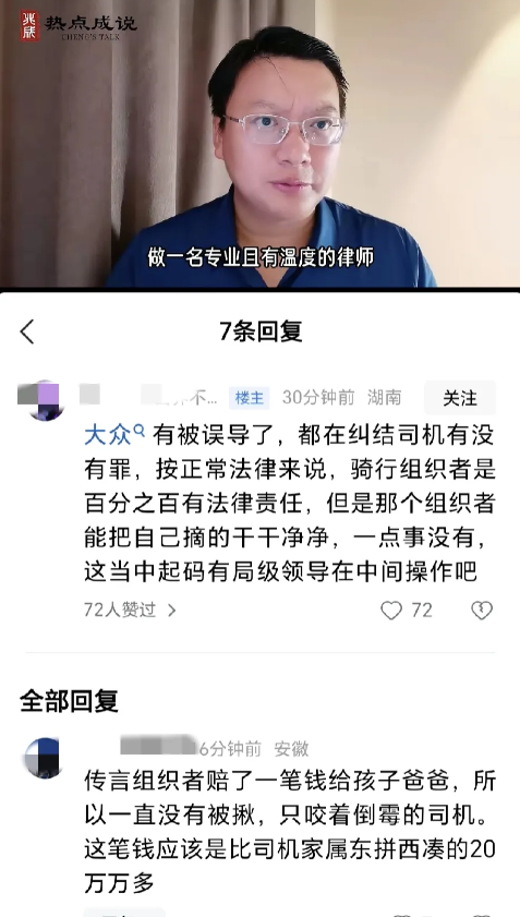 原来那个骑车摔倒的男孩家里已经拿到赔偿了，既然钱都到手了，那就找人来背这个黑锅吧
