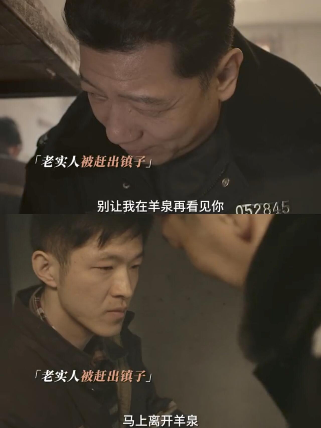 黑白诀：老刑警一眼识破罪犯身份