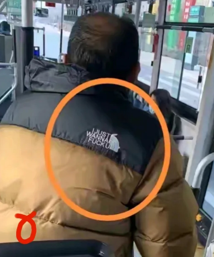 硬核大爷，你穿这衣服可不敢走在成都的街头