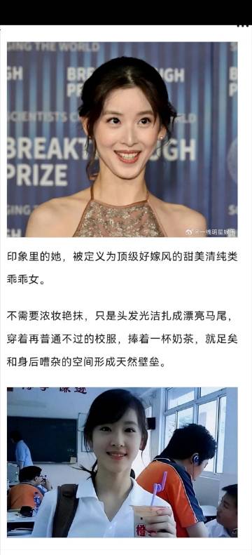 奶茶妹妹胶原蛋白流失了，两腮无肉看着确实有点寡。
这种不是鞋拔子脸哈，脸长不代表