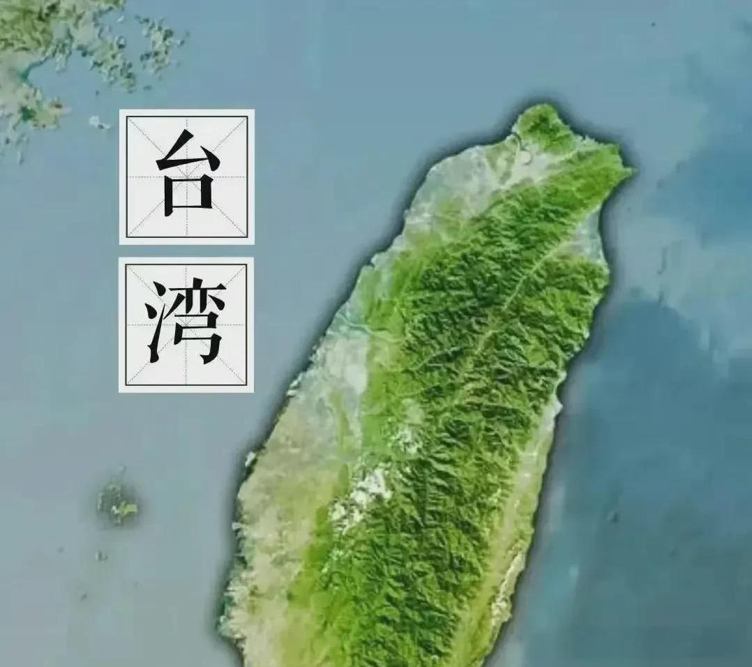 台湾这名儿，现在国际上都叫“中国台北”了，民进党天天喊“去中国化”，这下好了，啪