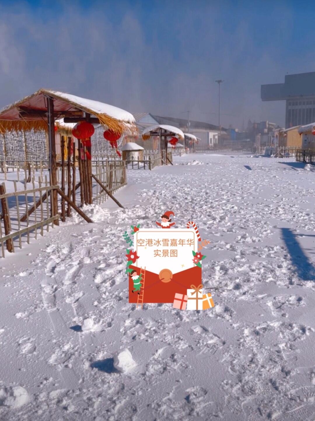青岛玩雪好去处大盘点内附冰雪乐园实景图‼️冬天就是要玩雪和滑雪呀❄️ 