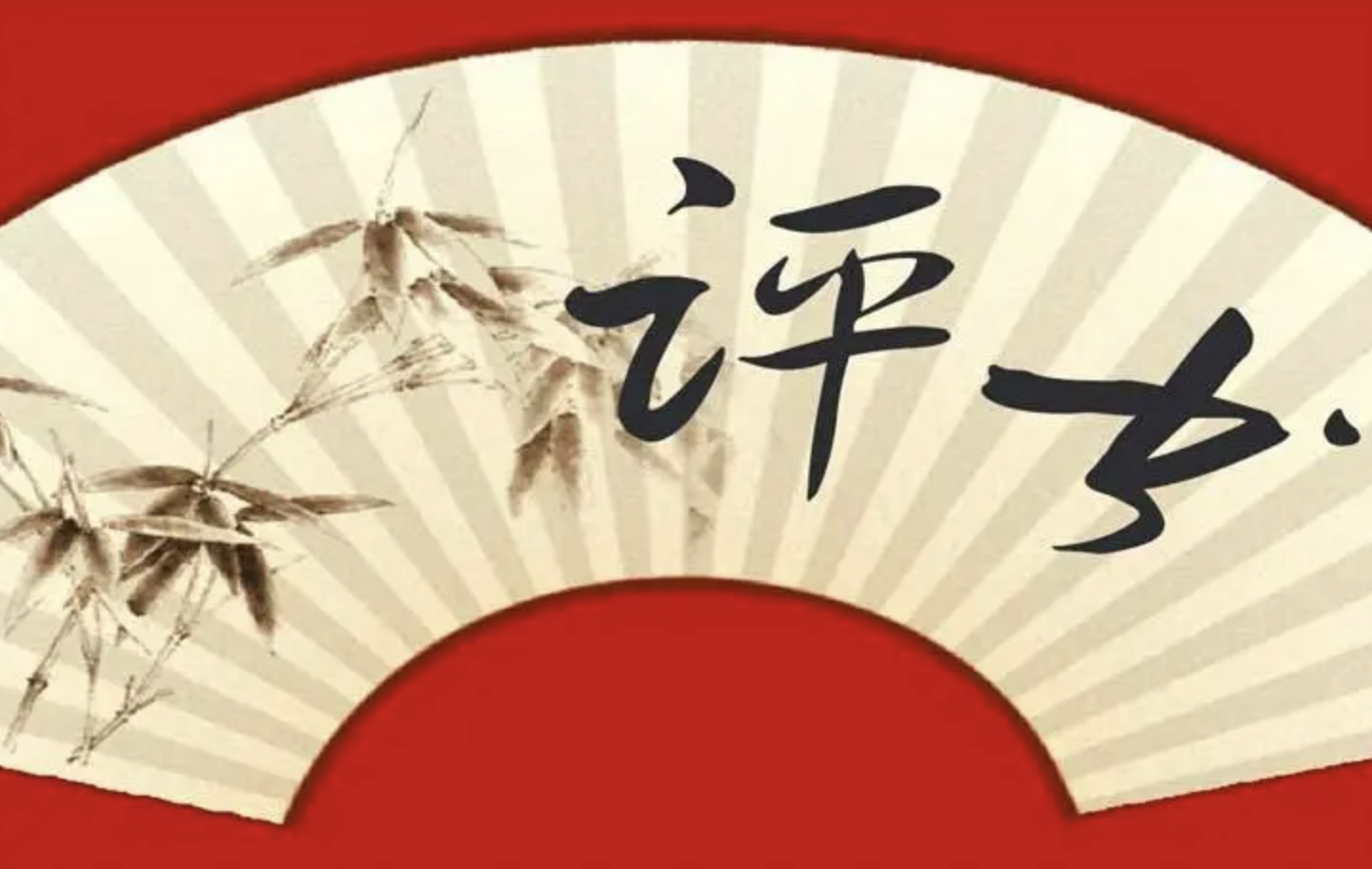 听风的蚕，法力无边，神通广大，通篇爽文。内容过于写实，经常是在以及发生的军事行动