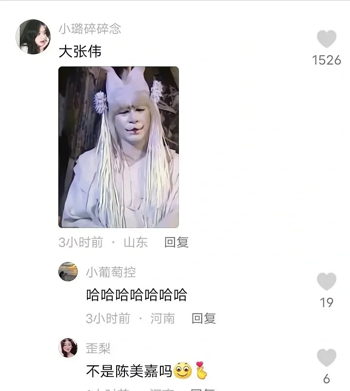 🆘抽象coser真的也太抽象了哈哈哈哈哈
