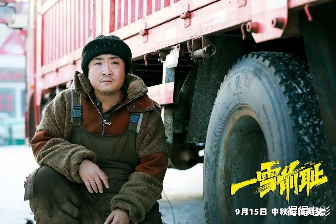 本以为是烂片，没想到真的烂，马丽新片中秋档第一“诈片”（马丽最新喜剧电影在线观看）-第9张图片-九妖电影