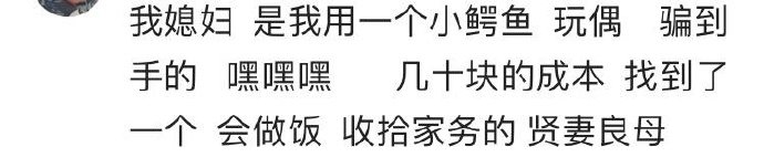 你的男朋友是怎么骗到你的