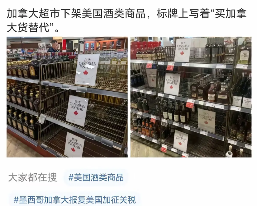 问题是加拿大有什么货？