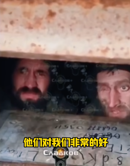两名乌军被自己人锁在地下碉堡内出不来，俄军士兵为营救他们花了一个月