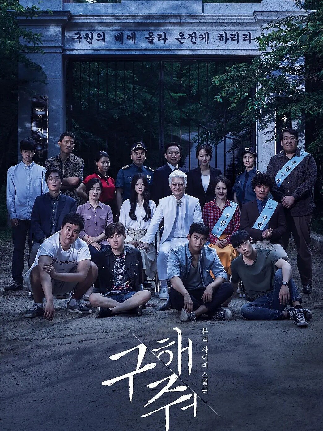 大尺度还得看韩国，这部剧真的绝了