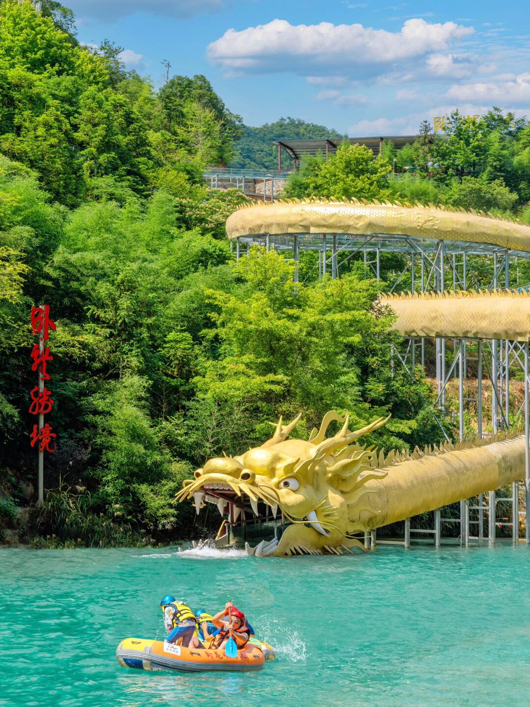 716 °C避暑圣地｜这个杭州漂流不排队