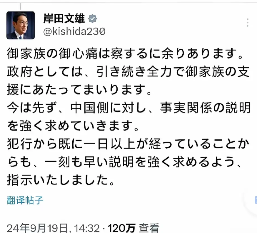 深圳被刺的10岁日本学生，因救治无效遗憾去世，这事在日本那边引起了巨大的反响，当