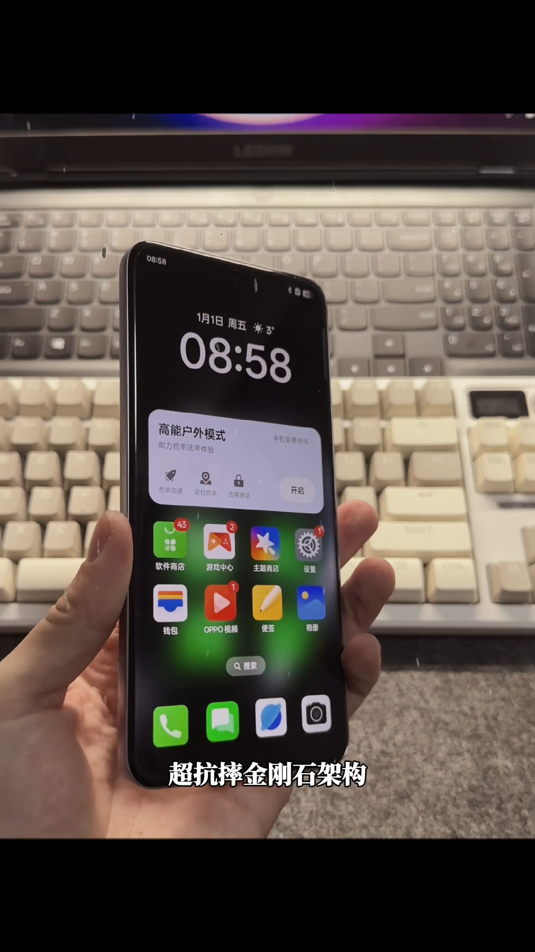 堪称手机界贝爷的手机是哪台？自然是OPPO A5 Pro。以"耐用战神"之名重新