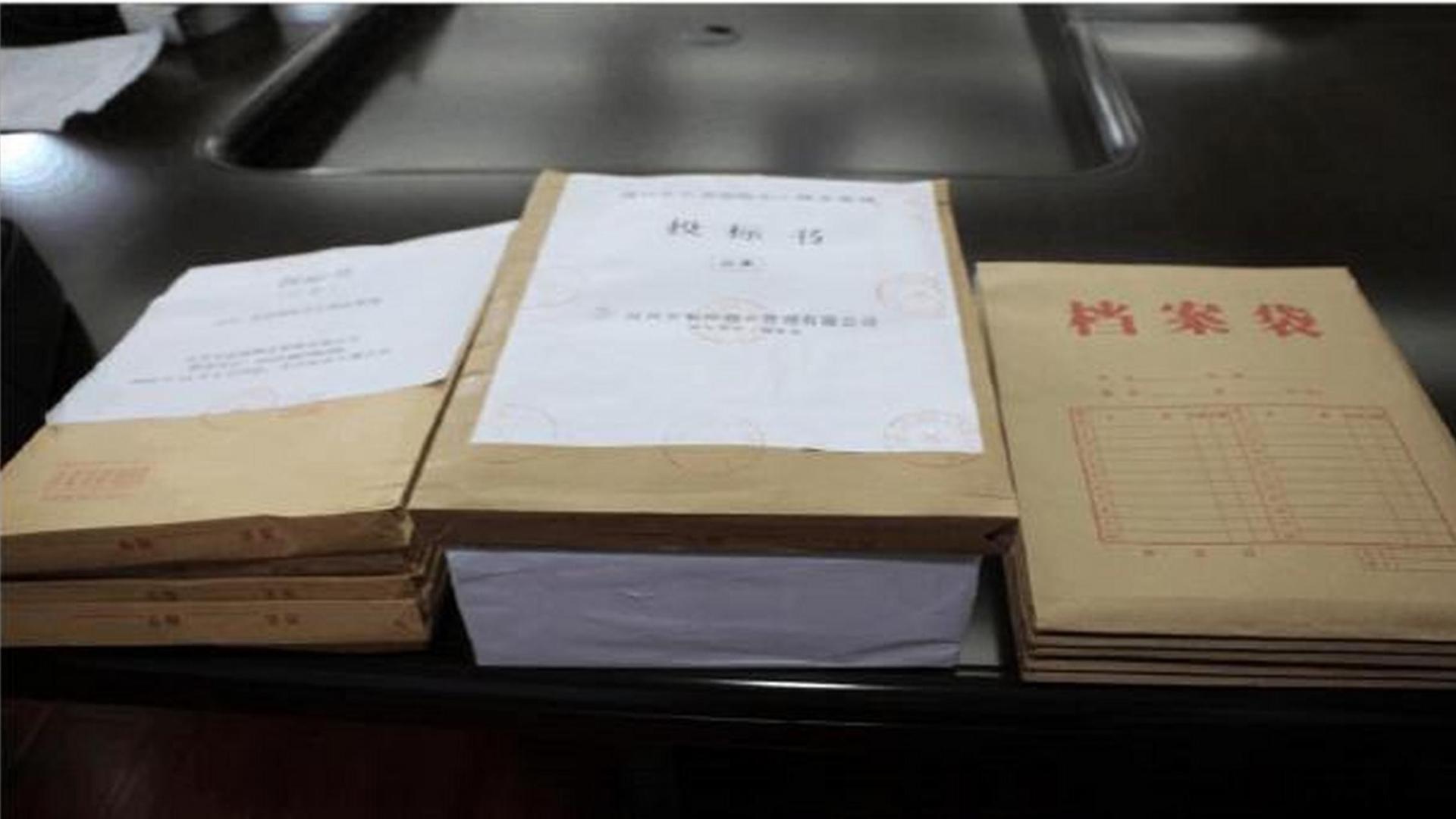 招标文件会被查重吗？如何查？