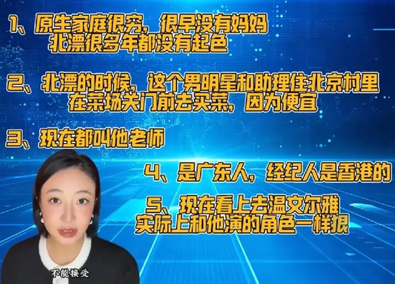 如果姜尘爆料的是张颂文，那两人唯一有交集的时间线大概是2008年。

张颂文，广