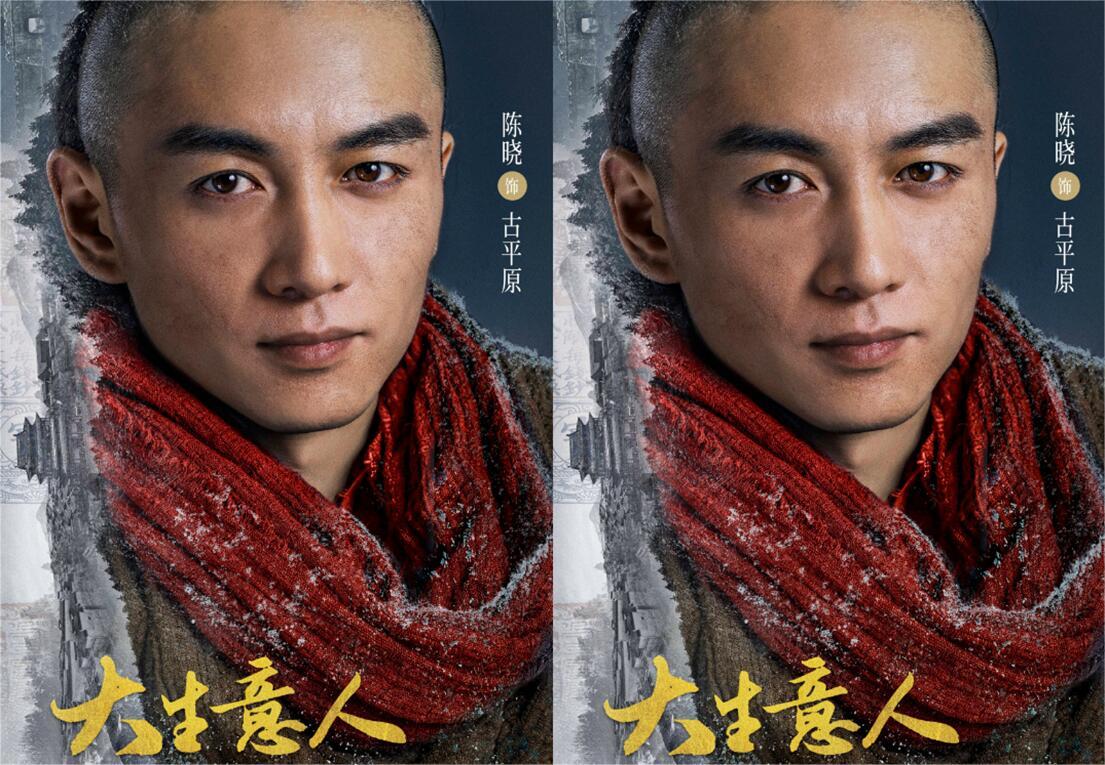 电视剧《大生意人》陈晓、孙千领衔