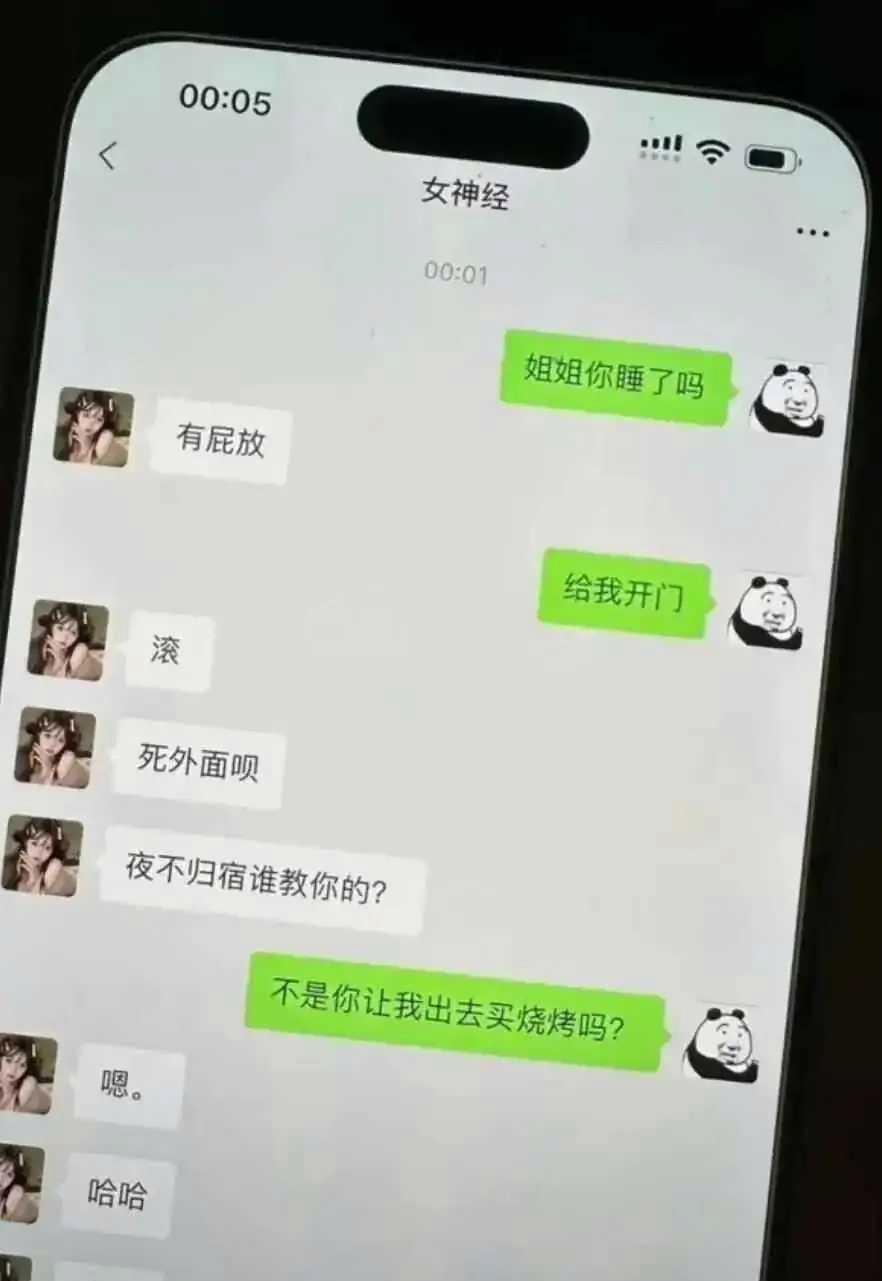 搞笑日常：这姐姐还能要吗？！哈哈哈哈！大笑