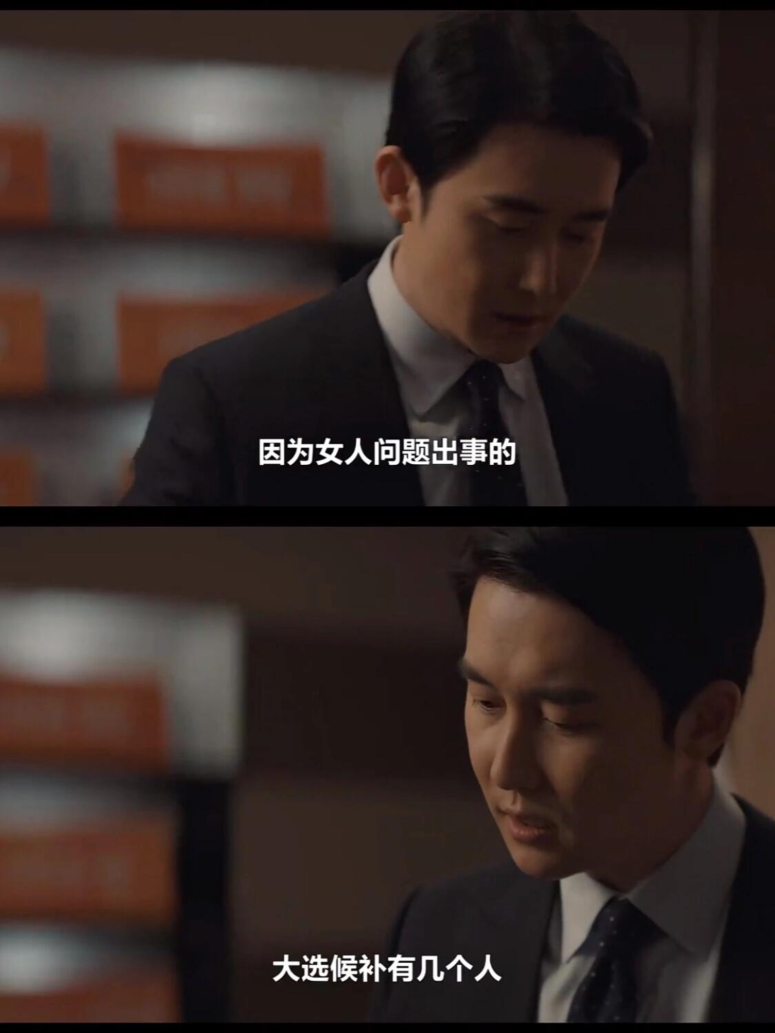 崔志勋：竞选后我都不近女色了