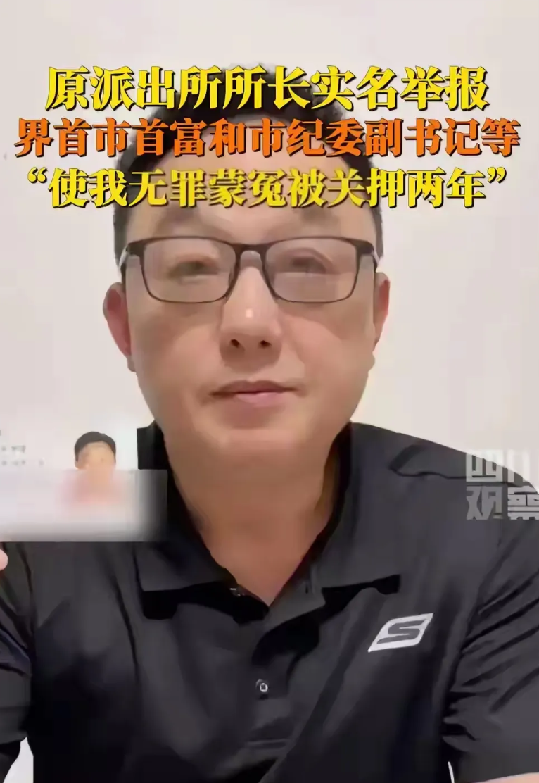 网络不是法外之地，请不要再在网络上举报。网络举报非正规举报途径，影响较大，不利于