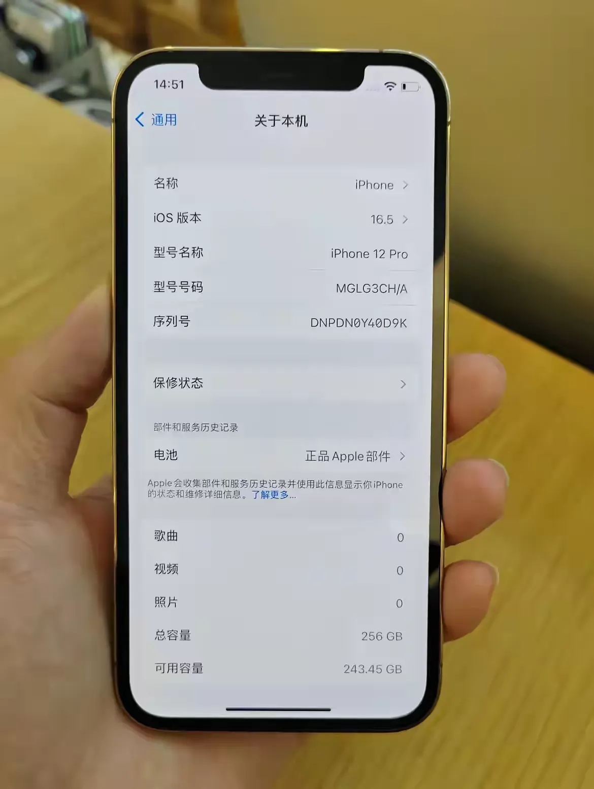 太亏了呀，足足亏了6000块！真没想到我的iPhone 12 Pro 256GB
