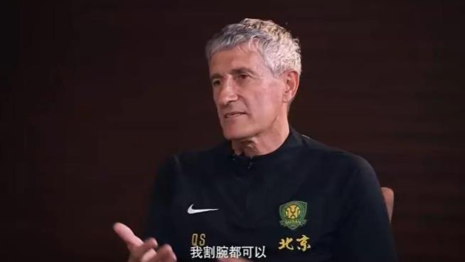 海港答应不答应呢？北京主帅塞蒂恩的军令状比徐根宝还厉害！我们都知道当年徐根宝在带